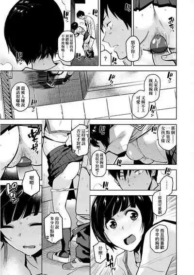 [Kirihara You] BorderLine [Chinese] [Digital]