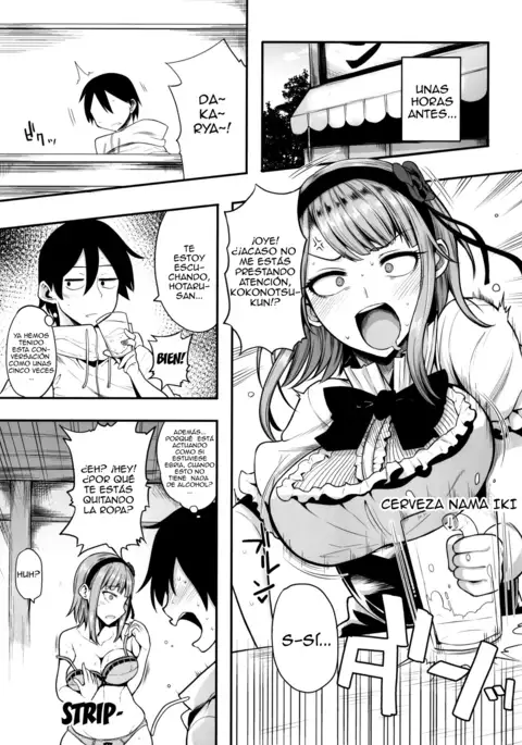 Dagashi wa Sake ni Au