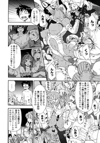 [Yamatogawa] Power Play! [Decensored]