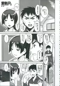 [Shinama] Pants Change!