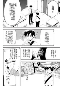 [blackmonkey] study together