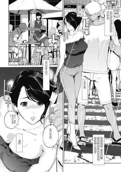 雲上アクメ ご用命は高級交尾 （部分）