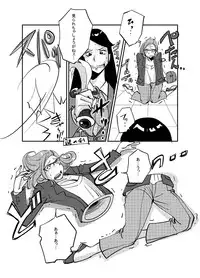 [nu-] Kawamono [Ongoing]