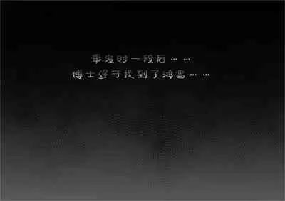 [LSC5] 皮肤系列——鸿雪本