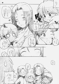 [Maruarai] IDOr (THE iDOLM@STER)