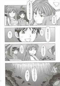 (C89) [Studio Wallaby (Kura Oh)] Asuka no Kyuujitsu (Neon Genesis Evangelion)