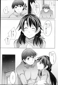 Action Pizazz DX 2013-03