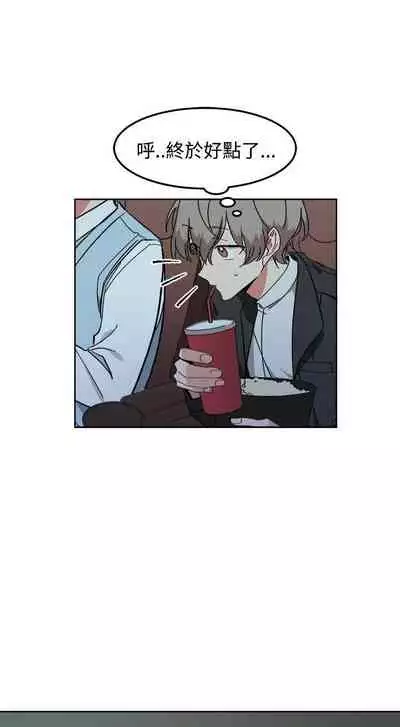 [BL]一不小心掰彎你 1-24