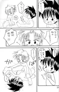 Kanipon - Shota Complex