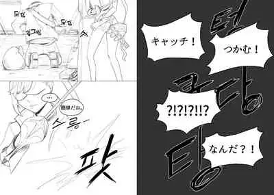 Anal is the answer for a stubborn woman