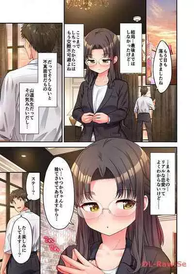 Haremu Kyanpu! 22-30