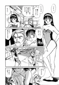 [Sano Takayoshi] Suite Spreading