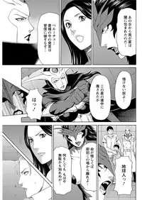 Action Pizazz 2016-11 [Digital]