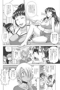 [DISTANCE] Joshi Luck!