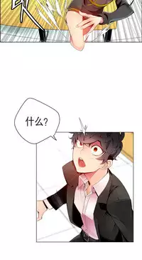 [Juder] 莉莉丝的脐带(Lilith`s Cord) Ch.1-24 [Chinese]