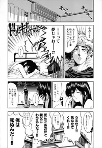 [Sena Youtarou] JOKER