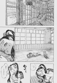 [Shark Yaminabe] Nebaneba Neverland