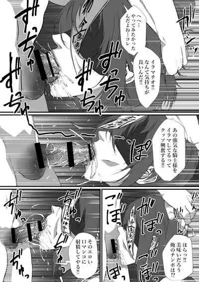 せっかく異世界転生したのに死霊術師だったからエロエロキョンシー造ってお世話係にしたった