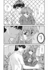 [Tomoe Tenbu] I FEEL