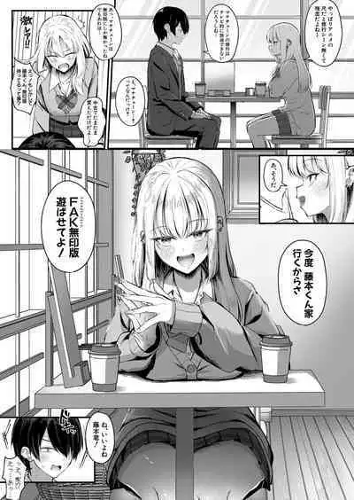 COMIC Shingeki 2024-05