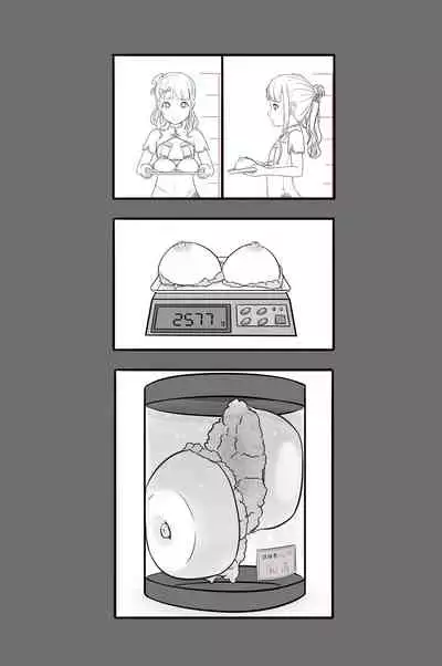 (yezinod) Xinhua Castration Diary 1 [English]