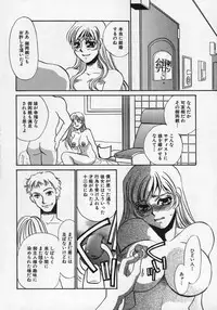 [Umino Yayoi] Miminari