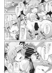 (C85) [Alemateorema (Kobayashi Youkoh)] GARIGARI 57 (Touhou Project)