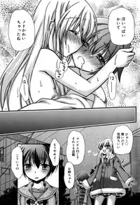 Juicy No. 12 2016-01