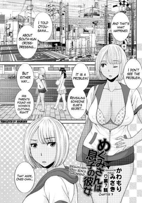 Megumi-san wa Musuko no Kanojo Ch.1-9