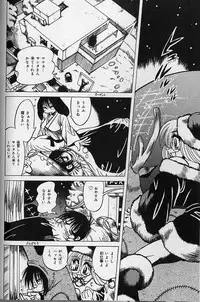 [Fukuryuu] Zecchou Shojo - CLIMAX VIRGIN