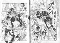 [Harukaze Saki] Sensual Fruits