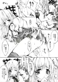 (C63) [Fukunoren (Yukiwo)] Ringo to Hachimitsu (Kanon)