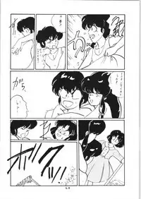 Ranma no Manma 3