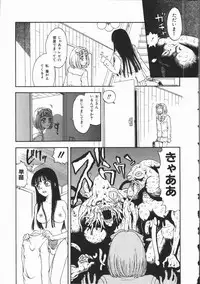 [Kobayashi Shounen] Aku | Hard Shadow - Danielle The Exorcist