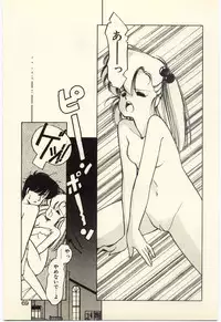 [Igarashi Yuu] Renai Consultant