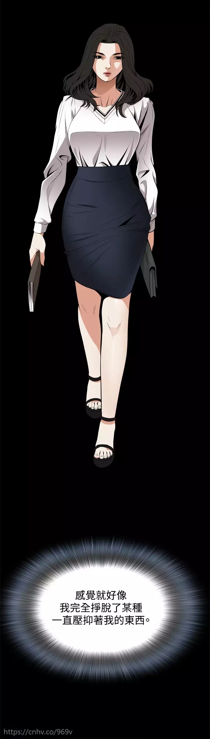 Take a Peek 偷窥 Ch.39~53 中文