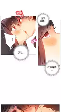 [Juder] 莉莉丝的脐带(Lilith`s Cord) Ch.1-29 [Chinese]