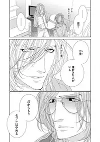 [Ougi Yuzuha] STAR Knight