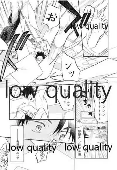 Omegaverse Shoshinsha no Sainan na Ichinichi