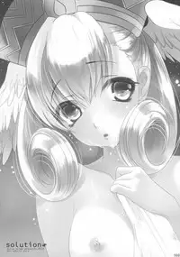 (Puniket 22) [slice slime (108 Gou)] solution (Xenoblade)