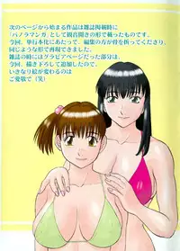 [Kawamori Misaki] OL Shinryoujo