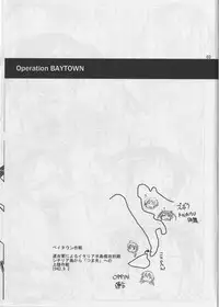 (C78) [Kanmidokoro USB (Furiri)] Operation BAYTOWN (Strike Witches)