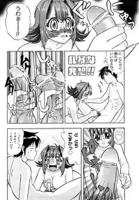 [Takano Yuki] Kokuhaku no Katachi