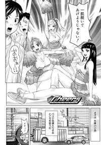 [Kira Hiroyoshi] Chijo Wakusei