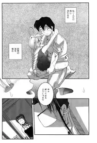 [Kirie Masanobu] LeviAThaN2