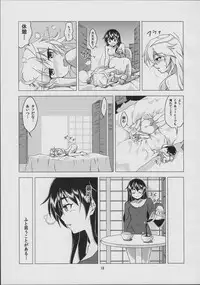 (C87) [Hikari no Ki (DaMii)] Azalea (Bakemonogatari)