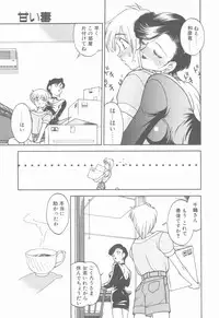 [Narazu Yoshitomo] D.A.