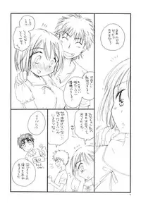 (C76) [TENKAICHI BABY'S (Inomoto Rikako, BENNY'S)] Tsurukko