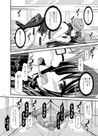 [valssu (Charu)] Roshutsu Shoujo Yuugi Ran Soushuuhen [Digital]