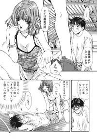 [Houruri] Netsu Shisen